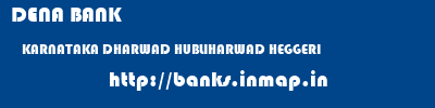 DENA BANK  KARNATAKA DHARWAD HUBLIHARWAD HEGGERI  banks information 